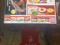 -渝信川菜 · 川味家常菜(长安店)