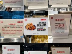 -永辉超市(郫都区爱琴海店)