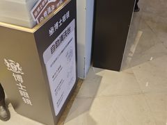 -博士眼镜(罗湖喜荟城店)