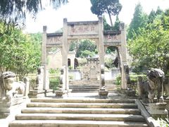 -明十八先生墓
