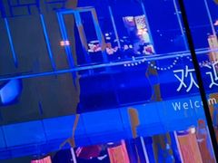-温莎KTV(国贸店)