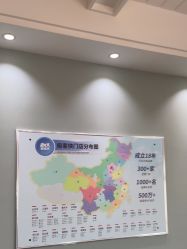 -极客侠男士假发定制补发