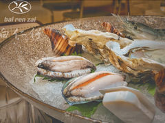 -白仁仔· 活烤海鲜 宵夜(豫园店)