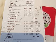 -捞神煲汤火锅(湖滨商业街店)
