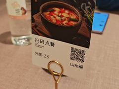 -山石榴·贵州菜(陆家嘴中心店)
