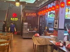 -龙记烤鸭店(新民路店)