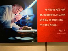 -阿五黄河大鲤鱼(英协路店)