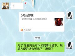 -荷兰布尔玛国际花艺学院