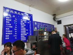 -增盛魁小吃店