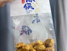 -酥侯糕点(长楹天街店)