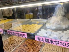 -纯心饼店(源溪店)