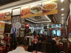 大堂-玉华台饭庄(裕中西里小区店)