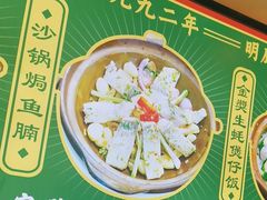 -何煲强·煲仔饭·啫啫煲顺德老字号(上下九店)