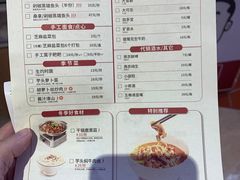 菜单-大碗先生(方圆荟店)