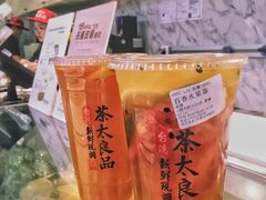 -茶太良品·京派茶饮(天河城店)