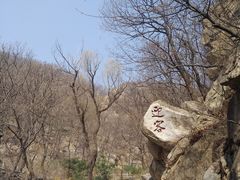 -天津盘山风景名胜区