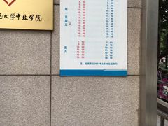 -南京医科大学第二附属医院(姜家园院区)