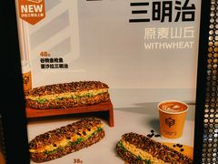 -原麦山丘(世纪金源店)
