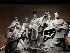 -烟台市博物馆