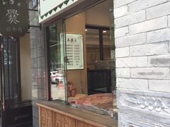 门面-老刘家永盛斋·传统泡馍(东关南街店)