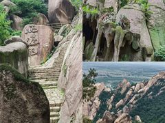 -嵖岈山风景区