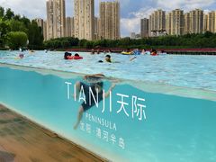 -清河半岛温泉度假酒店