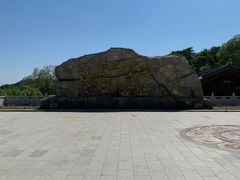 -少华山国家森林公园