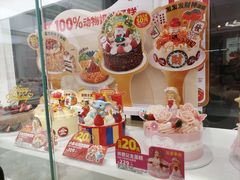 -味多美蛋糕(新和平里店)