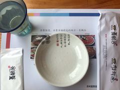 -青鹤谷(苏州店)