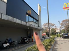-麦当劳(国际社区店)