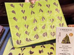 -Laderach 莱德拉(上海环贸iapm店)