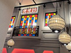 -煲煲好(朝阳门店)