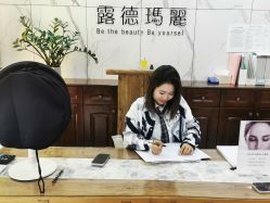 -露德瑪麗科技美肤·美迪迈·华熙生物
