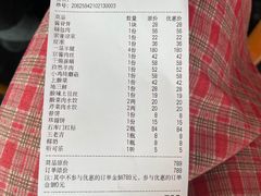 -翠花老菜饺子馆(七宝店)