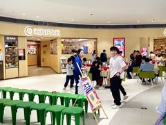 -海底捞火锅(金地广场生日主题店)