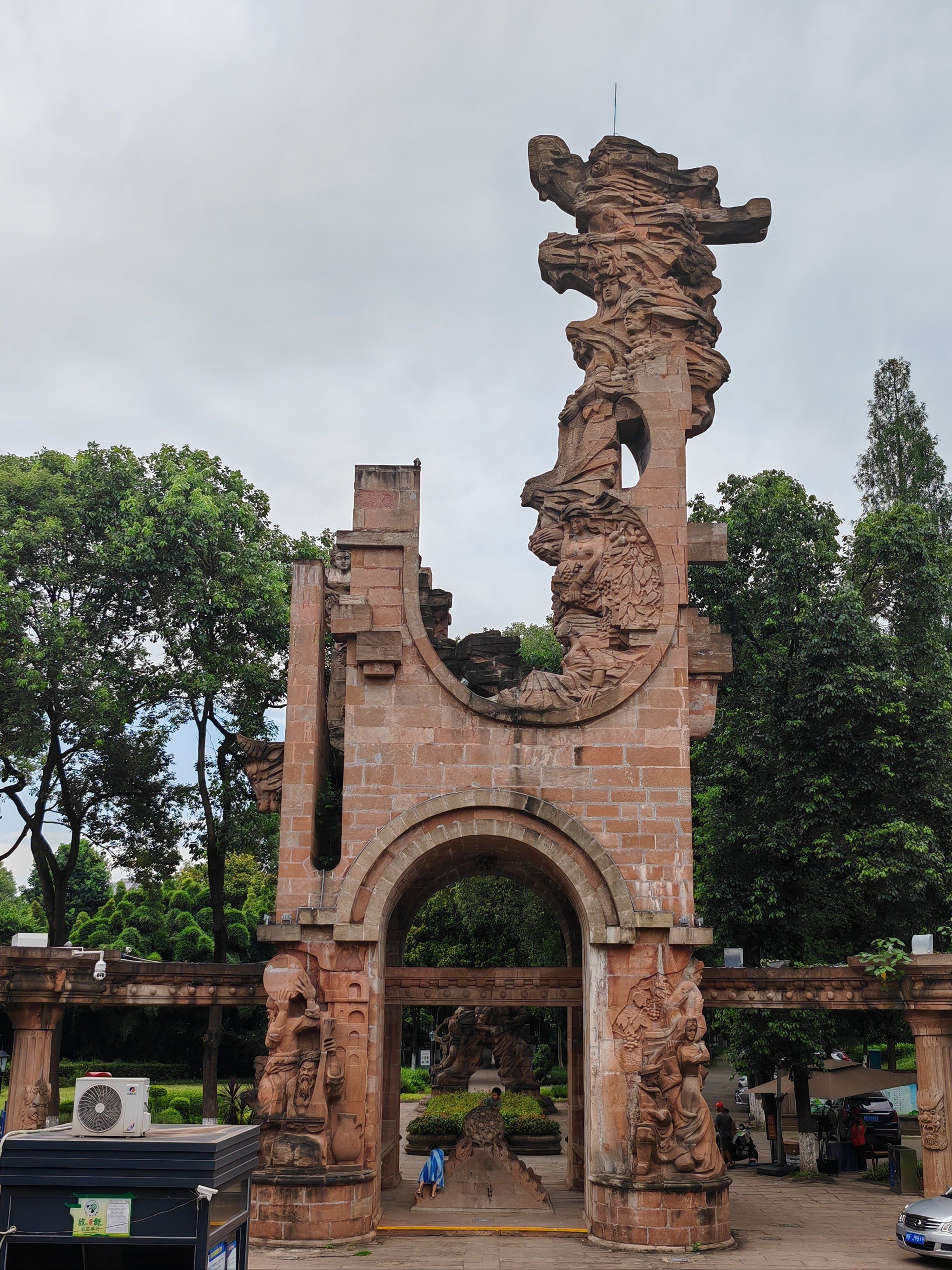 95 德阳石刻公园