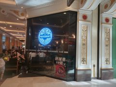 -比萨玛尚诺(月星环球港店)