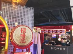 -怪噜范·老贵阳街头名小吃(世纪金源旗舰店)