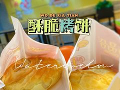 -吉品合酥脆烤饼(哈西金街店)
