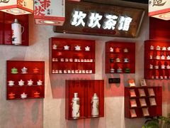 -牛市坎火锅(建设路店)