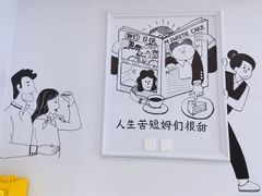 -姆们M Sweetie Cake(三里屯店)