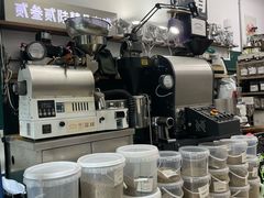 -2326 Coffee Roaster咖啡豆可选店(林肯公园店)
