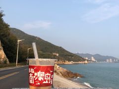 -南澳岛打卡果汁冰公司