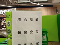 -盒马X会员店(上海森兰商都店)