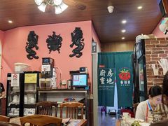 -番茄屋葡式美食(总店)