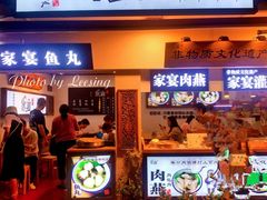 -家宴·灌蛋·沙茶面(曾厝垵店)