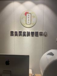 -壹良質サロン