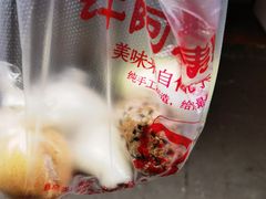 -许阿姨糕团店(南京总店)