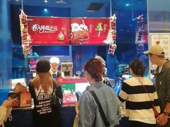 -the Roll'ING手作瑞士卷专门店(卓悦中心店)