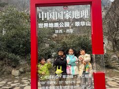 -秦岭终南山世界地质公园翠华山景区